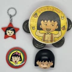 ちびまる子ちゃん 昭和 キーホルダー 缶バッジ - メルカリ