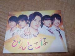 【中古品】‪☆美品‪☆ ぴんとこな DVDBOXのサムネイル