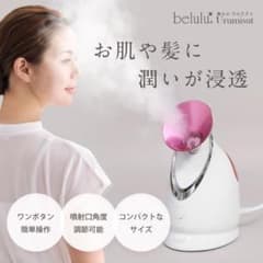 【新品未使用】belulu UruMist フェイススチーマーのサムネイル