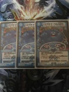 プラチナワルスラsのサムネイル