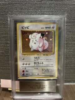 【ARS10】ピッピ 旧裏 ARS10】ピッピ 旧裏 - メルカリ