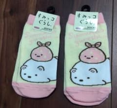 ☆ 신품 미사용 ☆ 스미코 구라시 키즈 양말 양말 13-18cm