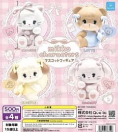 mikko characters マスコットフィギュア キャミーのサムネイル