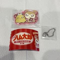 【早い者勝ち！】ハム太郎　ラバーマスコット2 マフラーちゃん　ちび丸ちゃんのサムネイル