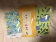 人気のダイエットサプリ 3点セット！！ラクビ こうじ酵素 セルミーのサムネイル