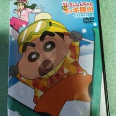 クレヨンしんちゃん 嵐を呼ぶ イッキ見!!!のサムネイル