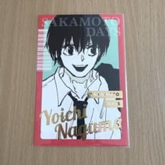 SAKAMOTODAYS 箔押しポストカードコレクション 南雲 - メルカリ