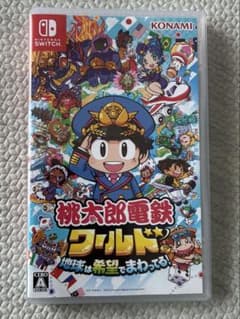 桃太郎電鉄ワールドのサムネイル