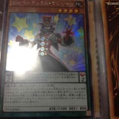 遊戯王EMペンデュラムマジシャンのサムネイル