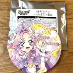 名探偵プリキュア ドリームステージ ランダム缶バッジ キュアアンサーのサムネイル