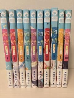 初×婚 1〜10巻セット りぼんのサムネイル