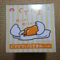 アツコデラックス　様専用のサムネイル