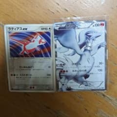 ポケモンカード ラティアスex レシラム SR 2枚セット - メルカリ