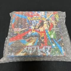 メガブレイブ 新品未開封box シュリンク付きのサムネイル