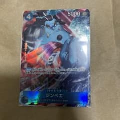 ワンピースカード　ジンベエ　SR  パラレルのサムネイル