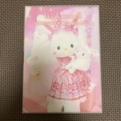 ウィッシュミーメル/ファーストフォトブックのサムネイル