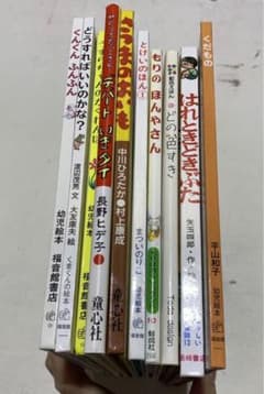 10冊セット】絵本まとめ売り！！ - メルカリ