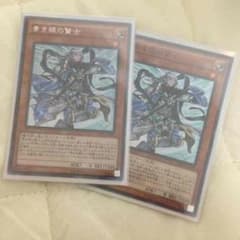 青き眼の賢士 青眼 ブルーアイズ 遊戯王のサムネイル