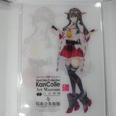 m68044985590_1.jpg?1754896020