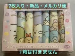 すみっコぐらし【7枚組】ざっそうとようせいのお花畑ウィークリータオルギフトセット