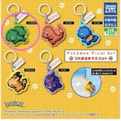 ポケモン Pixel Art つれあるきマスコット フシギダネのサムネイル