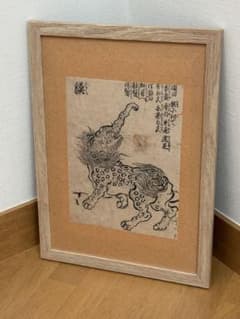 真作】江戸時代 木版画 獏（橘守国） - メルカリ