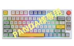 EPOMAKER Theory TH80 Pro 75%のサムネイル