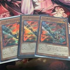 遊戯王 チーズ様　専用のサムネイル