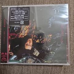 桑田佳祐 人誑し/ひとたらし CD 通常版のサムネイル