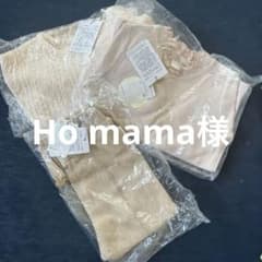 新品未使用未開封★テータテート 福袋2024 100バースデイ