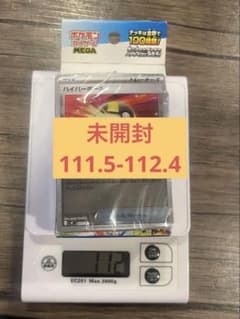 【ミラー111.5g-112.4g】スタートデッキ100MEGA ミラー111.5g-112.4g】スタートデッキ100MEGA - メルカリ