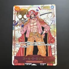 ゴール・D・ロジャー SEC パラレル OP09-118 4枚 ゴール・D・ロジャー【SEC】{OP09-118} - カードラッシュ ワンピース