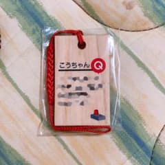 てぃちゃん 様専用のサムネイル