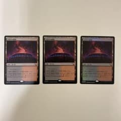 MTG 大音声の劇場　3枚　一枚フォイルのサムネイル