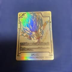 【メルカリ便】ゴテンクス SR ドラゴンボール フュージョンワールドのサムネイル