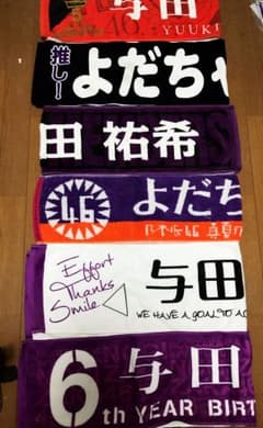 ちび様専用のサムネイル