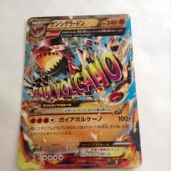 ポケモンカード ゲンシグラードンEXのサムネイル