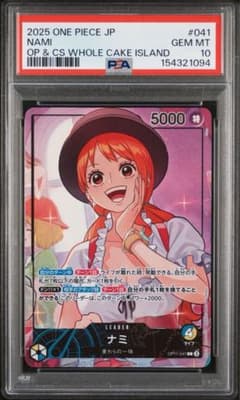 PSA10 홀 케이크 아일랜드 나미 프로모 OP11-041