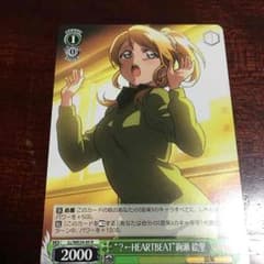 ラブライブヴァイシュのサムネイル
