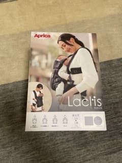 Aprica Laclis 抱っこ紐　グレーのサムネイル