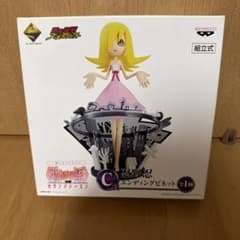 一番くじプレミアム 物語シリーズ 忍野忍 エンディングビネットのサムネイル