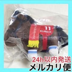 タニノギムレット ギム爺 サラブレッドコレクション マスコットボールチェーン