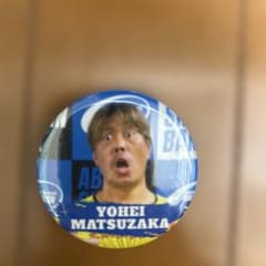 松坂洋平 缶バッジのサムネイル