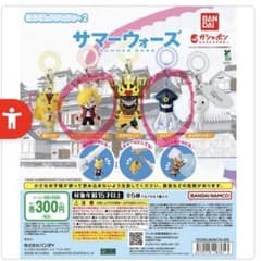サマーウォーズ めじるしアクセサリー キングカズマ　マンスケのサムネイル