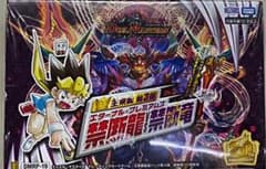 【シュリンク付き】デュエル・マスターズTCG 王来篇拡張パック第3弾のサムネイル