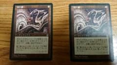 「mirai様専用」MTG 罠の橋 日本語 2枚セットのサムネイル