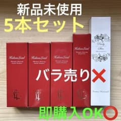 ハクアリード リキッドファンデーション SPF30 22gなどの5点セットのサムネイル