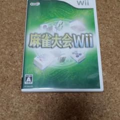 麻雀大会Wiiのサムネイル
