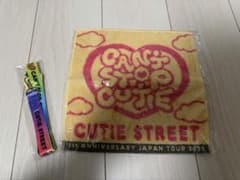CUTIE STREET 1周年記念ツアー VIP特典グッズ 2点のサムネイル