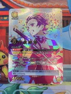 UNION ARENA 鬼滅の刃 竈門 炭治郎SR★★★のサムネイル